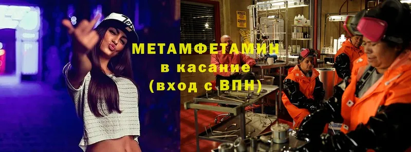 shop телеграм  Малаховка  mega ССЫЛКА  Метамфетамин винт  даркнет сайт 